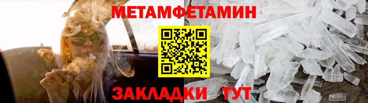 Амфетамин VHQ  Вход с VPN  Кандалакша 
