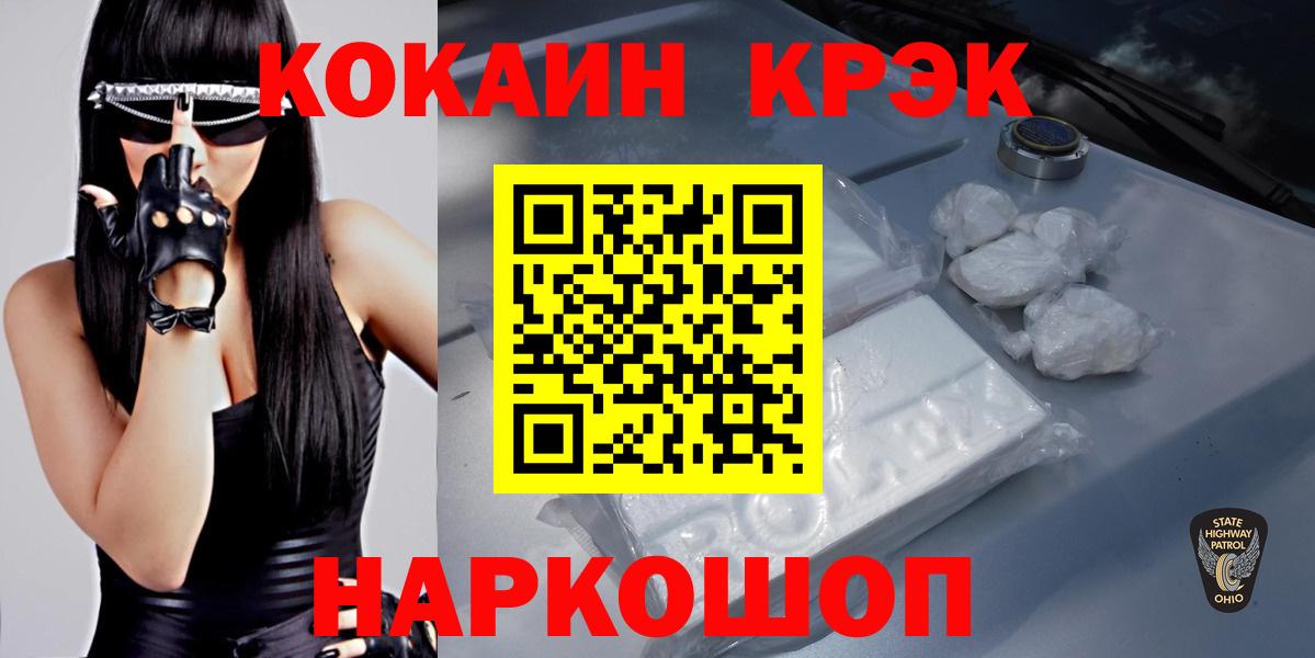 COCAIN 99% Кандалакша