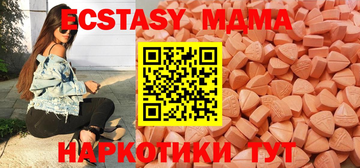 Ecstasy TESLA Кандалакша