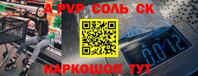 шишки Будённовск