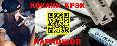 шишки Будённовск