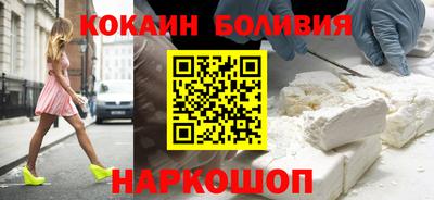 шишки Будённовск