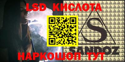 шишки Будённовск