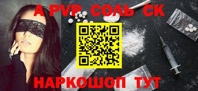 шишки Будённовск
