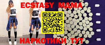 мдпв Бузулук