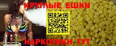 шишки Будённовск