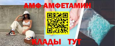 шишки Будённовск