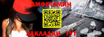 шишки Будённовск