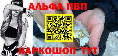 Альфа ПВП Бугуруслан