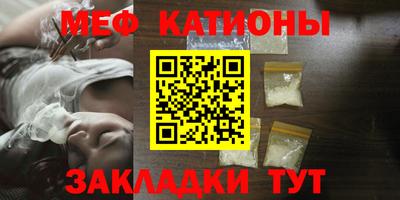 шишки Будённовск