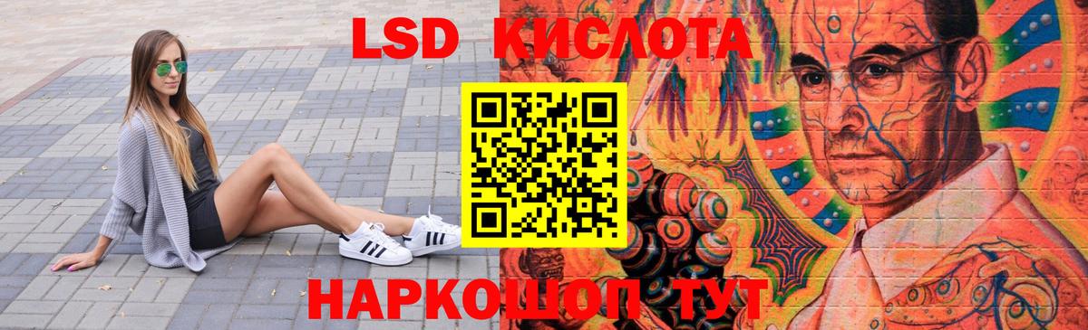 LSD-25 экстази кислота  Лсд 25 экстази ecstasy  Кандалакша  Вход с VPN 