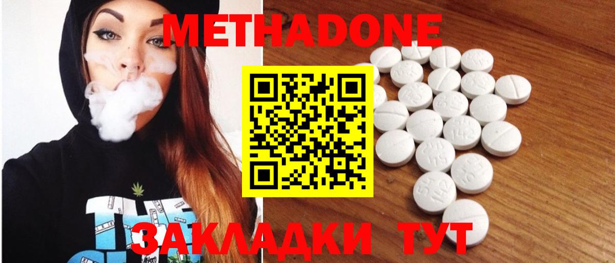 Конопля  COCAIN  Кандалакша  LSD-25  ГАШИШ  Мефедрон   Вход с VPN 