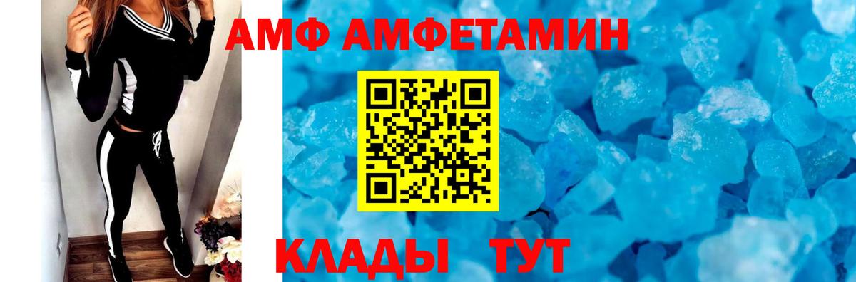 Метамфетамин витя Кандалакша