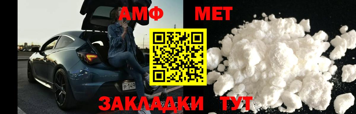 Кандалакша  Метамфетамин винт  Вход с VPN  Метамфетамин винт 