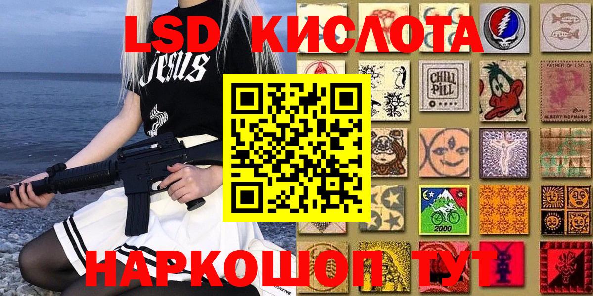 Марки NBOMe 1500мкг  Марки N-bome  даркнет сайт  Кандалакша  Марки NBOMe 1500мкг  Вход с VPN 
