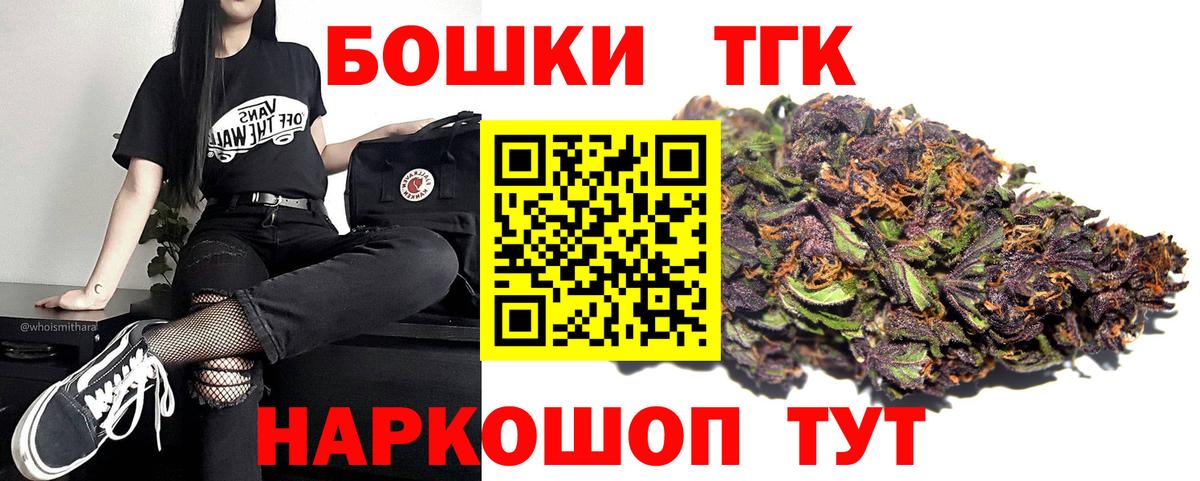 Кандалакша  Канабис гибрид  МАРИХУАНА VHQ  Каннабис VHQ  Вход с VPN 